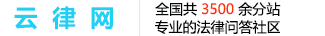 重庆长寿区律师